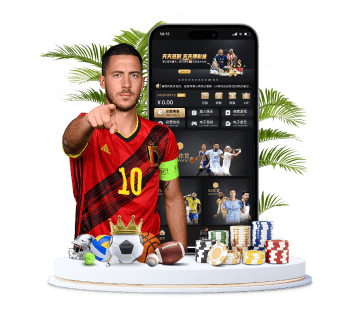 华体会体育APP手机版