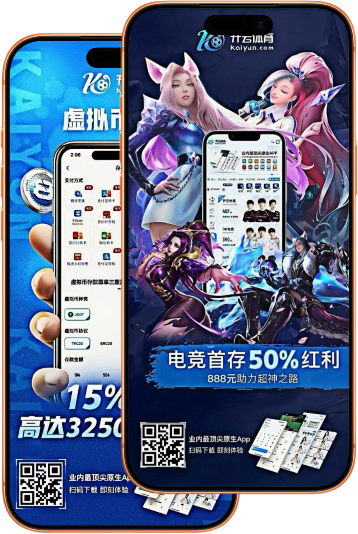 华体会